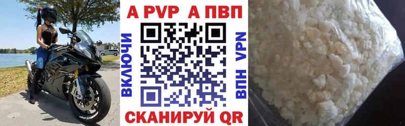где можно купить наркотик Терек Alpha-PVP крисы CK