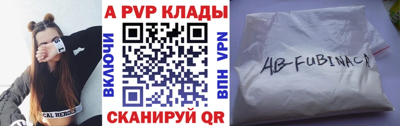Alpha PVP СК КРИС Терек