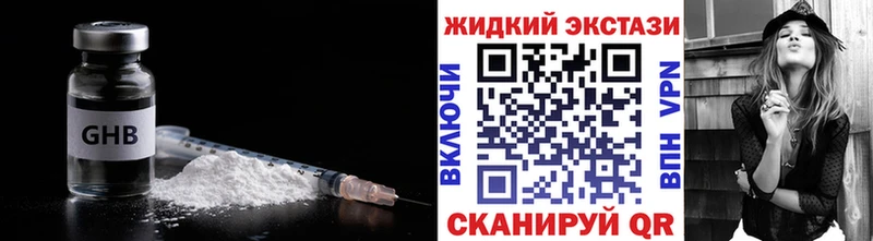 наркотики  Терек  БУТИРАТ BDO 33% 
