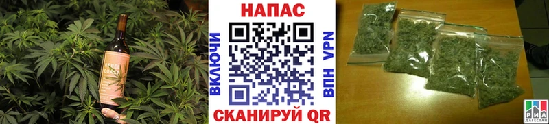 Еда ТГК марихуана  Терек 