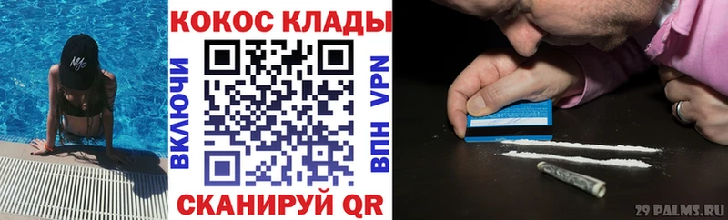 Cocaine 97%  Терек 