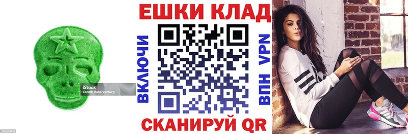 закладки  Терек  дарк нет наркотические препараты  ЭКСТАЗИ TESLA 