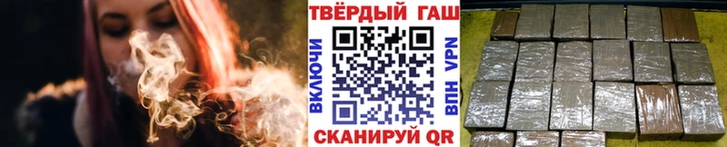 Гашиш убойный  Терек 