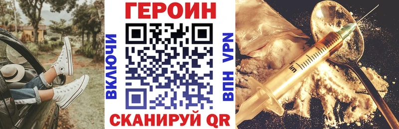 хочу наркоту  Терек  ГЕРОИН VHQ 