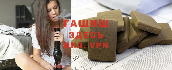 метадон Протвино
