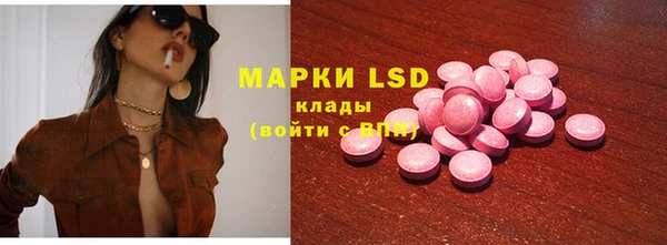PSILOCYBIN Приозерск