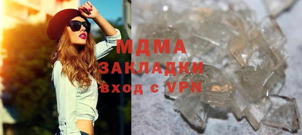 метадон Протвино