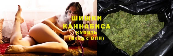 шишки Пролетарск