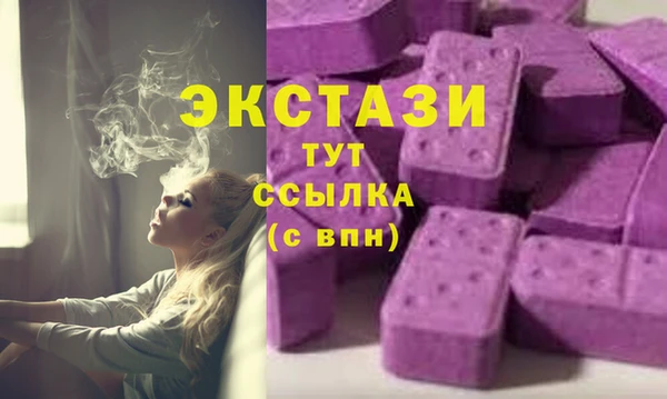 PSILOCYBIN Приозерск