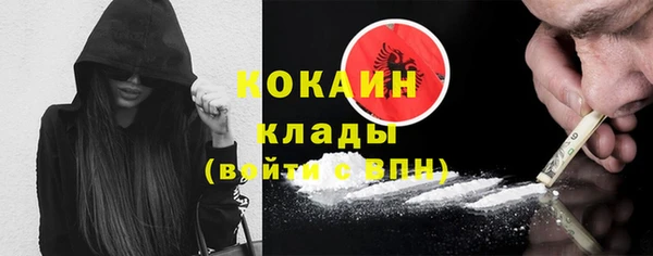 метадон Протвино