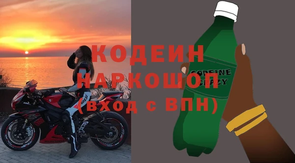 эйфоретик Дегтярск