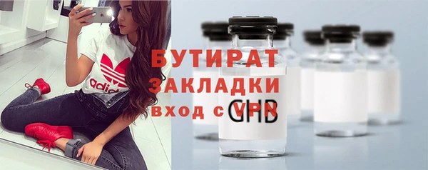 PSILOCYBIN Приозерск