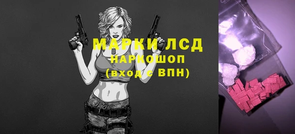 шишки Пролетарск