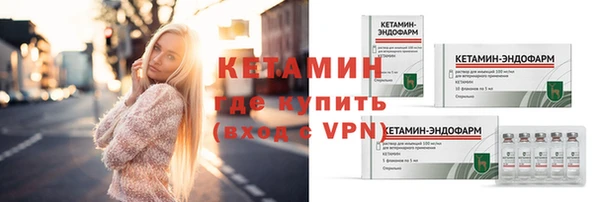 метадон Протвино