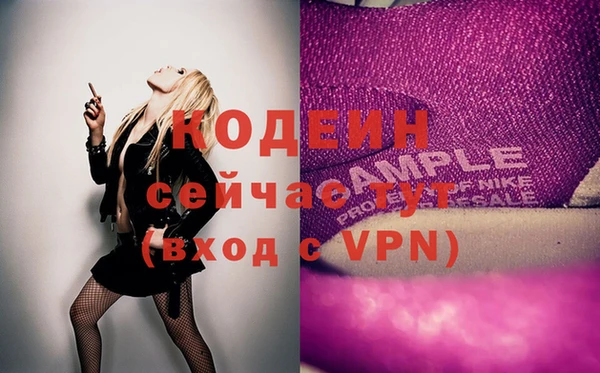 метадон Протвино