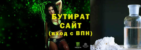 шишки Пролетарск