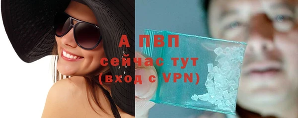 метадон Протвино