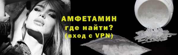 метадон Протвино