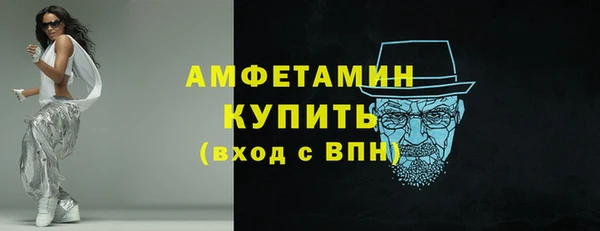 метадон Протвино