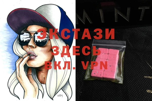 шишки Пролетарск