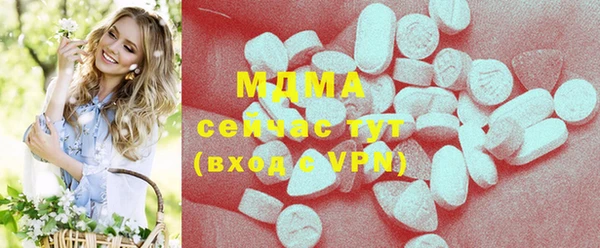 метадон Протвино