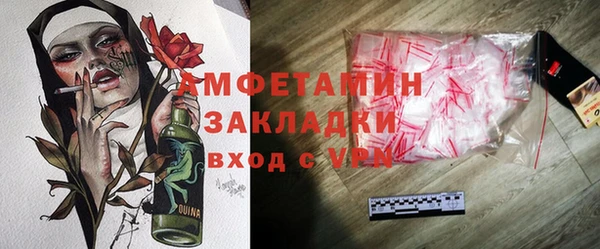 шишки Пролетарск