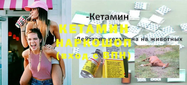 метадон Протвино
