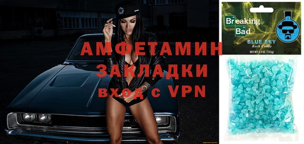 шишки Пролетарск
