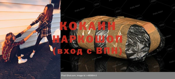 PSILOCYBIN Приозерск
