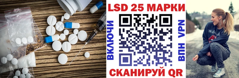 Лсд 25 экстази кислота  дарнет шоп  это как зайти  Терек 