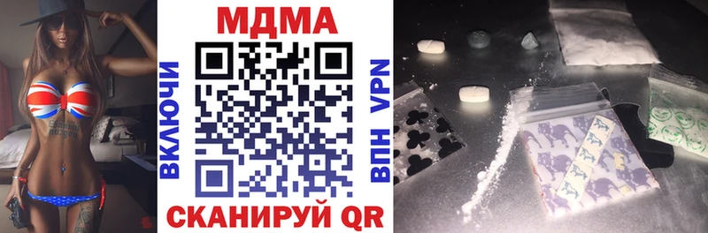 MDMA crystal ОМГ ОМГ маркетплейс Терек