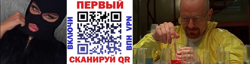 где продают   Терек  Первитин Methamphetamine 