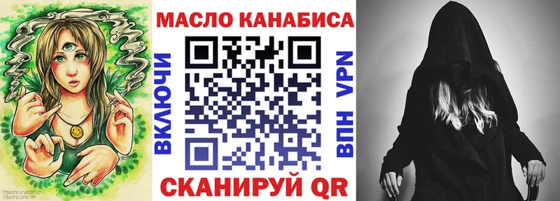 Дистиллят ТГК гашишное масло  Терек 
